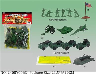 2405Y0063 - Military Playing Set