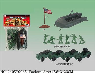 2405Y0065 - Military Playing Set