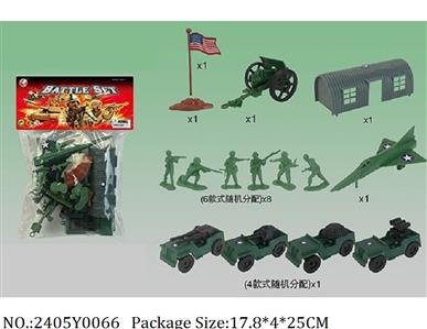 2405Y0066 - Military Playing Set