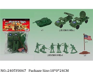 2405Y0067 - Military Playing Set