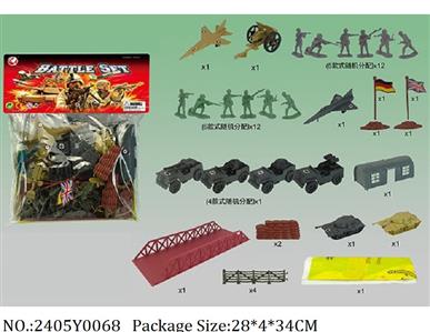 2405Y0068 - Military Playing Set