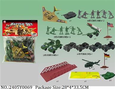 2405Y0069 - Military Playing Set