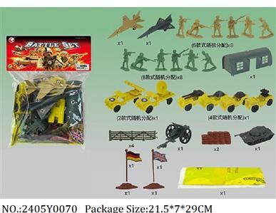 2405Y0070 - Military Playing Set