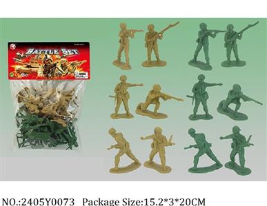 2405Y0073 - Military Playing Set