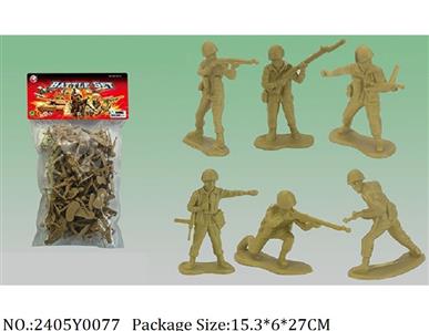 2405Y0077 - Military Playing Set