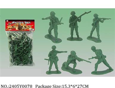 2405Y0078 - Military Playing Set