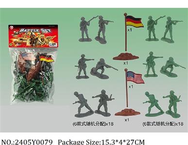 2405Y0079 - Military Playing Set