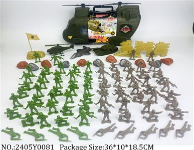 2405Y0081 - Military Playing Set