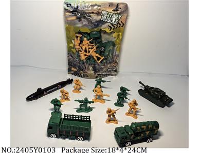 2405Y0103 - Military Playing Set