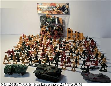 2405Y0105 - Military Playing Set