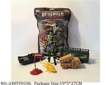 2405Y0106 - Military Playing Set