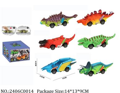 2406C0014 - Pull Back Toys