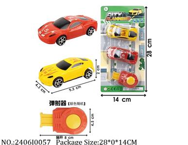 2406I0057 - Free Wheel  Toys