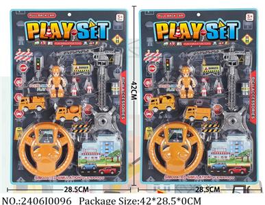 2406I0096 - Free Wheel  Toys