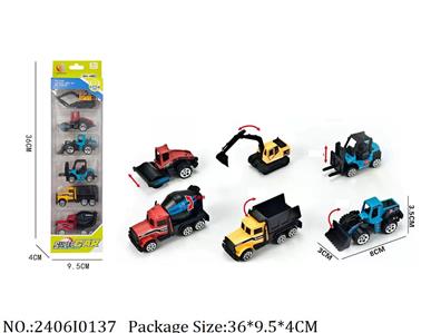 2406I0137 - Free Wheel  Toys