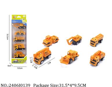 2406I0139 - Free Wheel  Toys