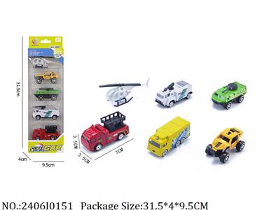 2406I0151 - Free Wheel  Toys