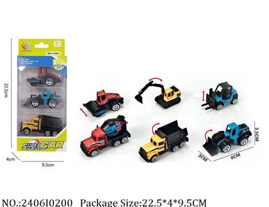 2406I0200 - Free Wheel  Toys