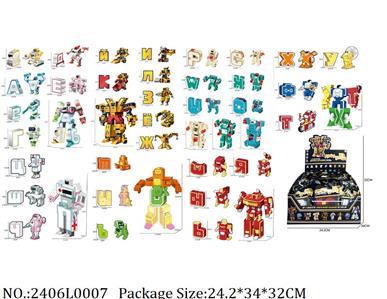 2406L0007 - Transformer Toys