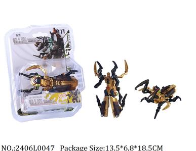 2406L0047 - Transformer Toys