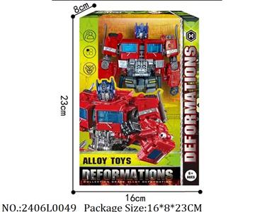 2406L0049 - Transformer Toys