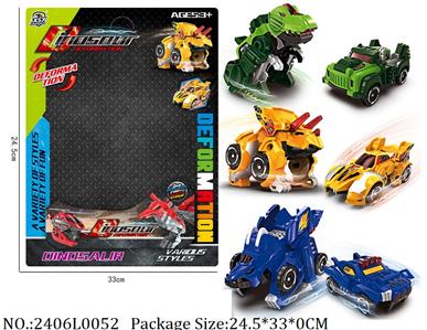 2406L0052 - Free Wheel Toys