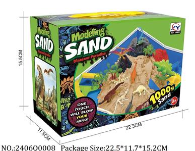 2406Q0008 - Sand Beach Toys