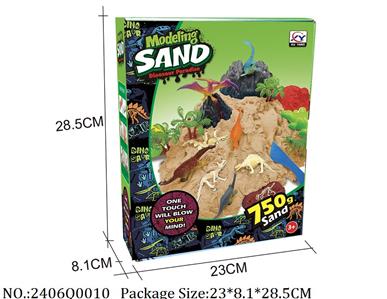 2406Q0010 - Sand Beach Toys