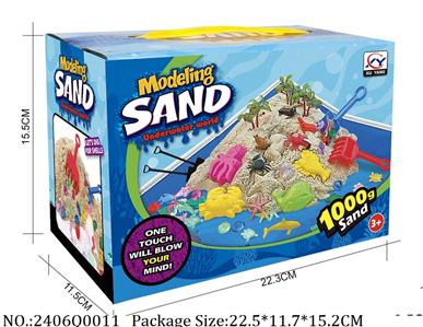 2406Q0011 - Sand Beach Toys