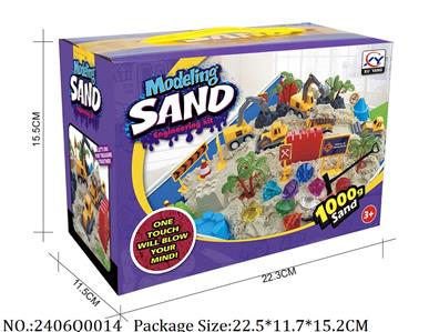 2406Q0014 - Sand Beach Toys