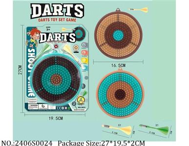 2406S0024 - Dart Playset