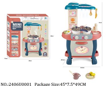 2406U0001 - Mini Kitchen
W/light & music,spray