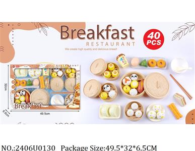 2406U0130 - Doctor/Dinner play set