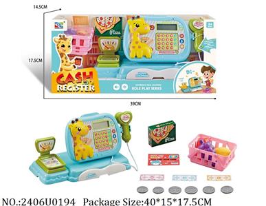 2406U0194 - Doctor/Dinner play set