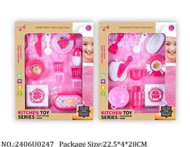 2406U0247 - Cooking Set