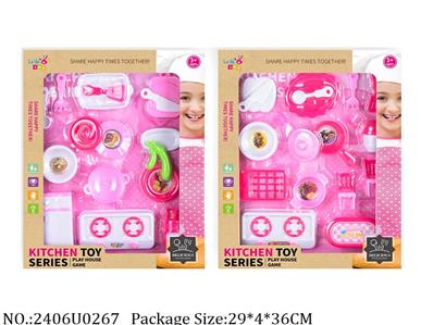 2406U0267 - Cooking Set