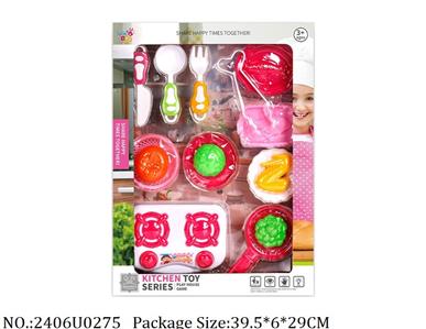 2406U0275 - Dinner Playset