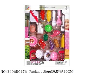 2406U0276 - Dinner Playset