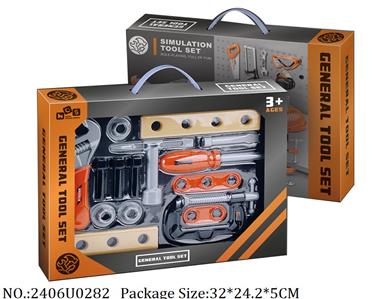 2406U0282 - Tool Set