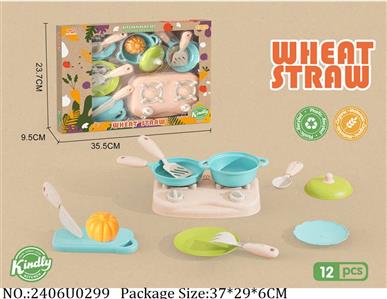 2406U0299 - Dinner Play Set