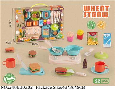 2406U0302 - Food Play Set