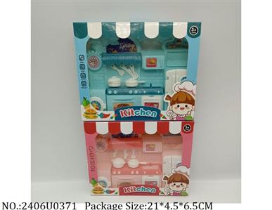 2406U0371 - Doctor/Dinner play set