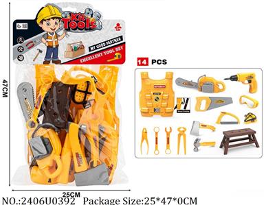 2406U0392 - Fireman Playset