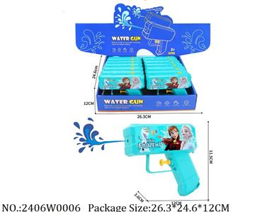 2406W0006 - Water Gun 