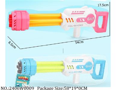 2406W0009 - Water Gun 