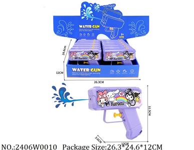 2406W0010 - Water Gun 