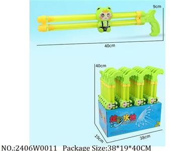 2406W0011 - Water Gun 