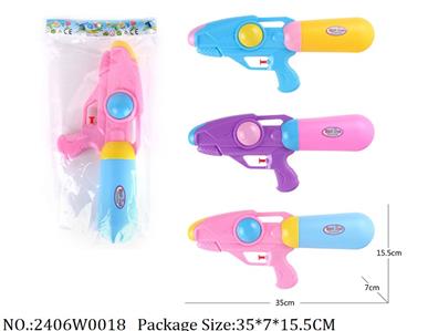 2406W0018 - Water Gun