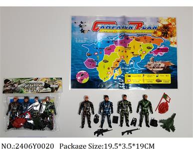 2406Y0020 - Military Playing Set