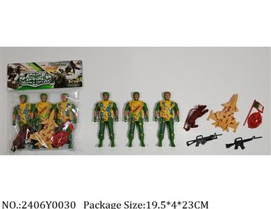 2406Y0030 - Military Playing Set